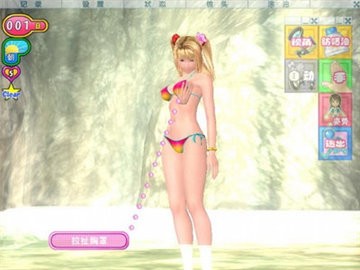性感沙滩3丝袜补丁