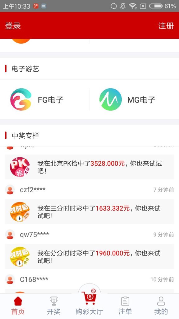 蜘蛛体育app下载安装