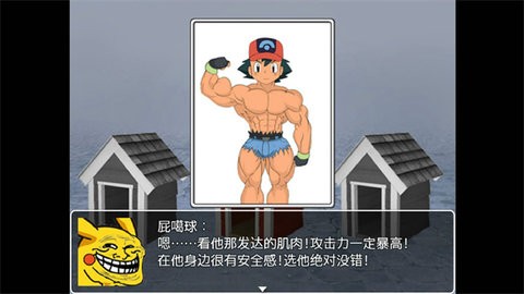 口袋人类最新版