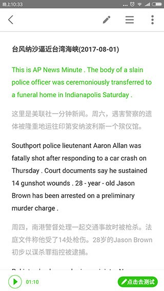 英语阅读 英语阅读