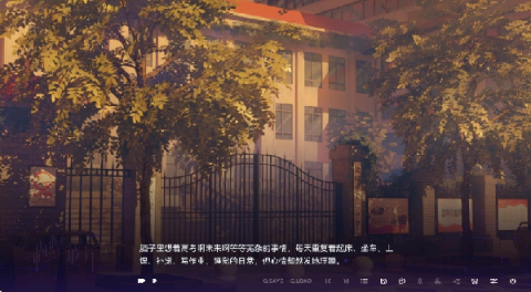 构想彼方 构想彼方