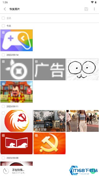 ultdata免费版