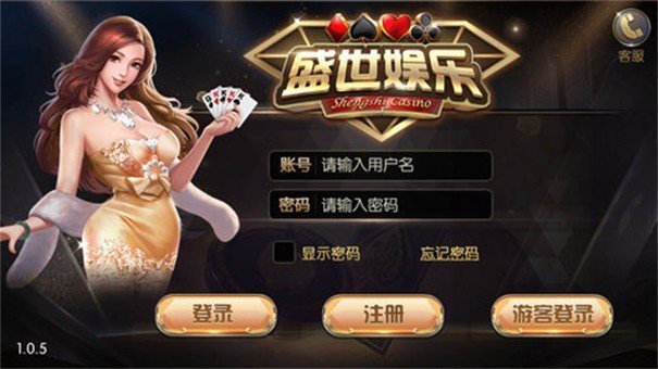 山河棋牌2024官方正式版