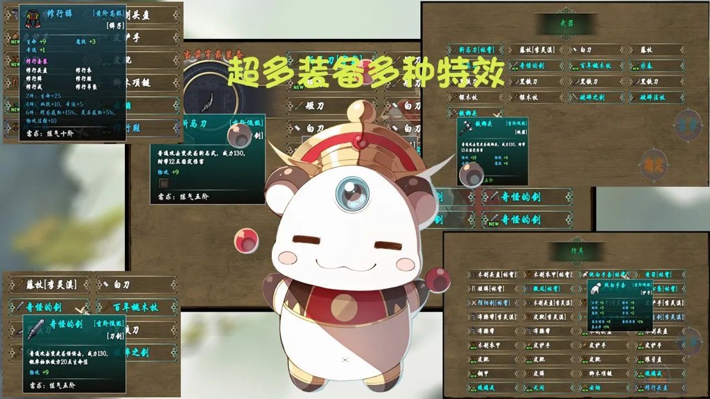 游戏名
