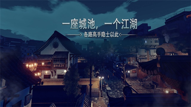 门徒 官方正版