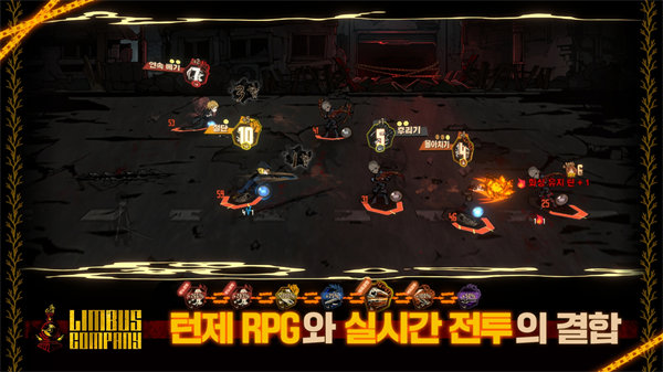 边狱巴士官方正版