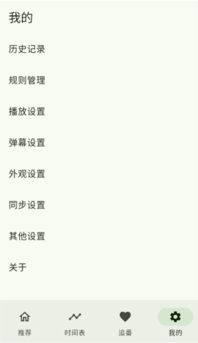 kazumi免费动漫