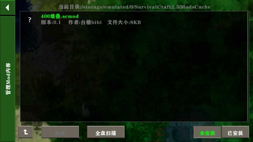 生存战争巨兽岛模组