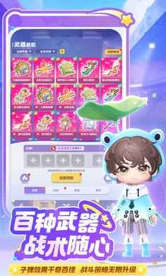 弹弹星球