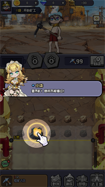 开心小矿工红包版 开心小矿工红包版