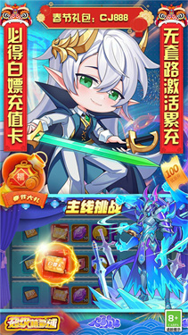 超级精灵球官方版