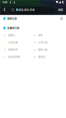 琉璃动漫 永久免费观看