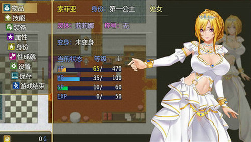 诅咒铠甲2灵魔女冷狐汉化版