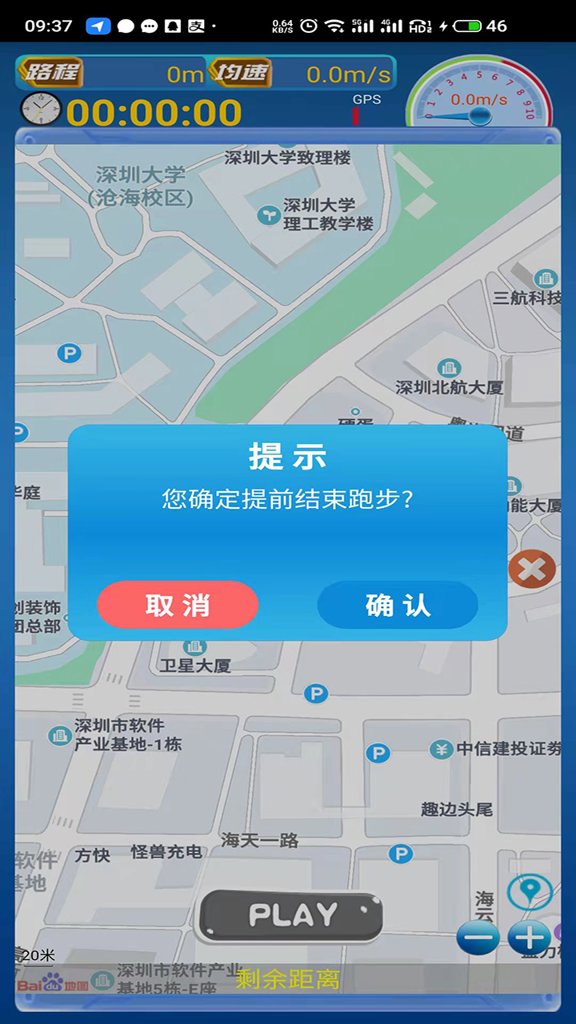 阳光体育
