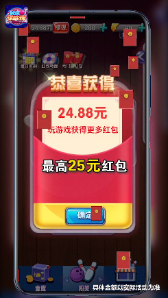 疯狂保龄球红包版 疯狂保龄球红包版