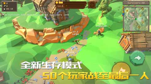 战斧大乱斗中文版