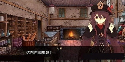 可莉的恶作剧安卓汉化版直装