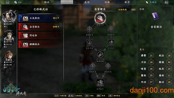 河洛群侠传枪棍秘籍官网免费版