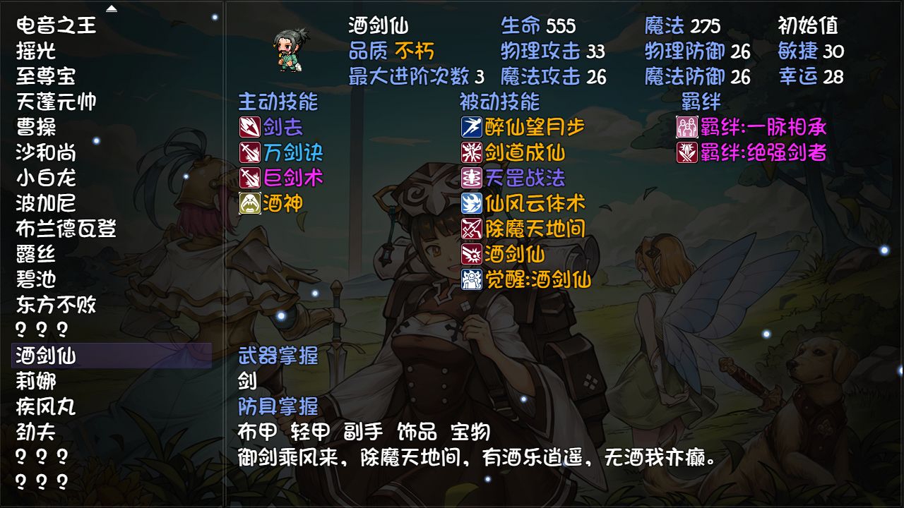 再刷一把游戏 再刷一把游戏
