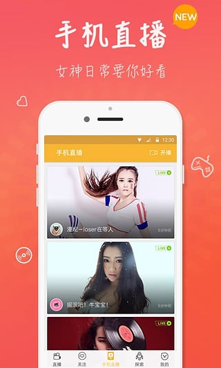 么么直播下载旧版本