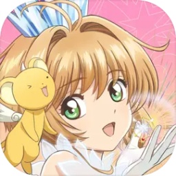 魔卡少女樱：回忆钥匙