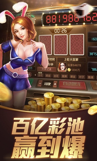 236贪玩娱乐棋牌