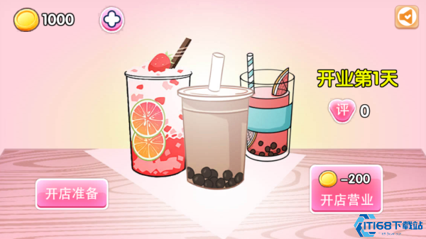 时光奶茶店玩法介绍