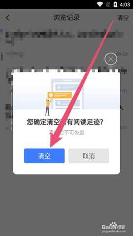 萝卜视频精简版 7.0.2 安卓版