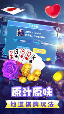 十年棋牌官方正式版1.3.00 十年棋牌官方正式版1.3.00