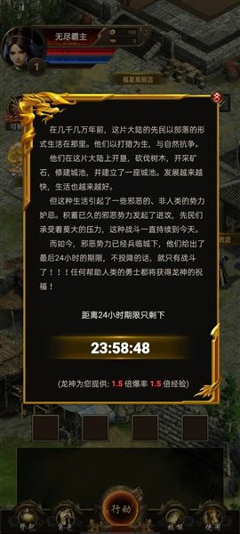开局一把刀装备全靠爆无限元宝修改版安卓版