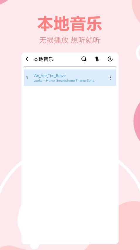 免费音乐汇