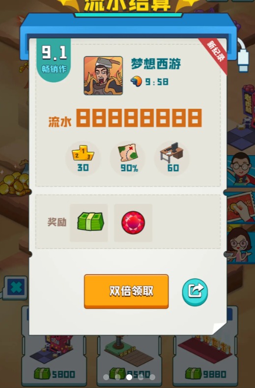 游戏公司性处理部门安装器免费最新版2026