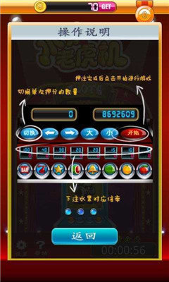 水果老虎机单机版app无限金币版