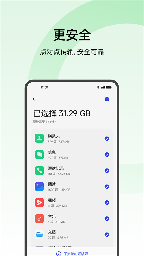 oppo主题永久破解下载最新版下载2025