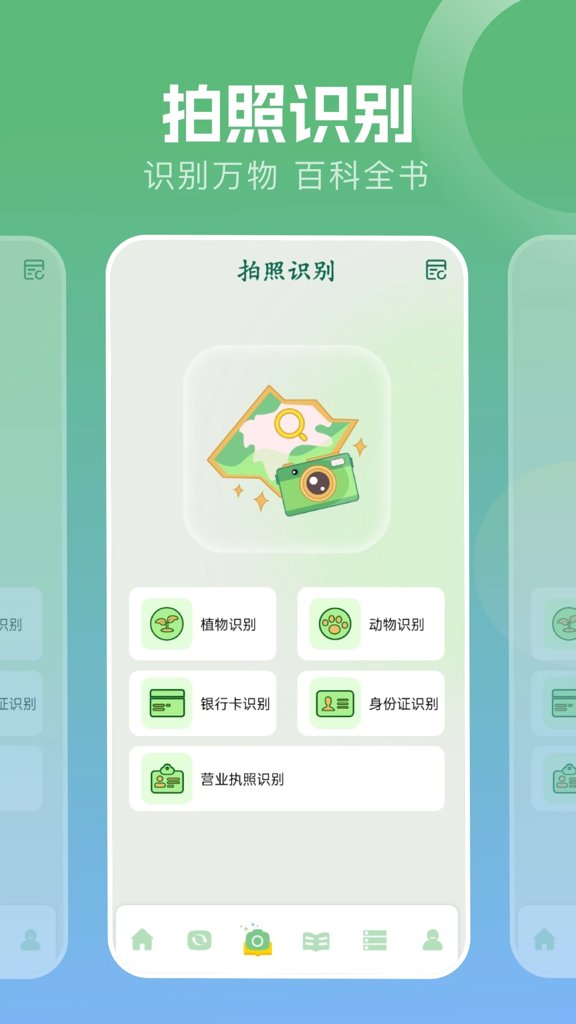 波波浏览器127mb版本官方正版手机下载
