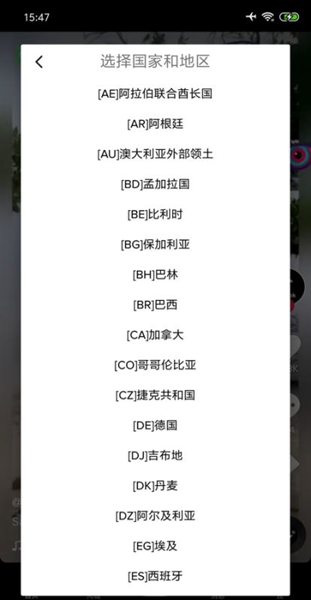 tiktok国际版