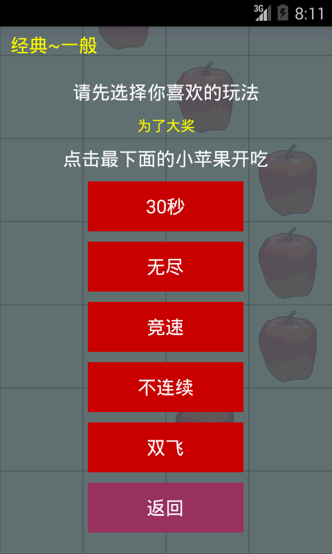 你是我的春天最新手机版