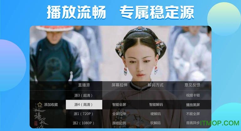 电视家2026TV复活版软件 电视家2026TV复活版软件