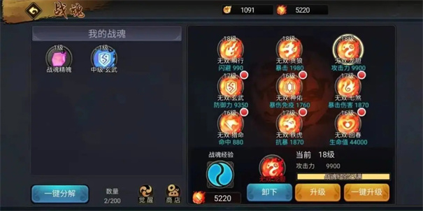 三国战纪街机手机版下载v2.17.0.0