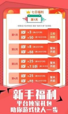 大咖玩手游平台