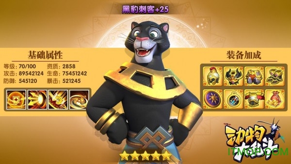 动物大乱斗 动物大乱斗
