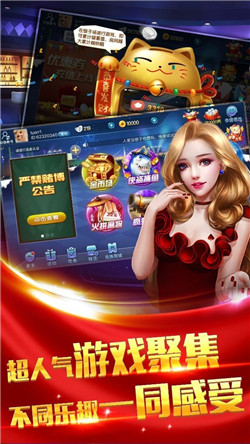 一笑棋牌最新版本