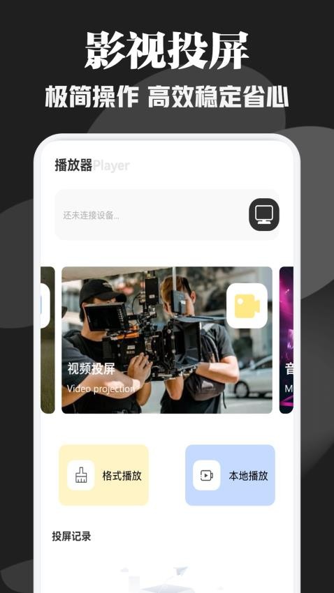 追剧达人官网网页版官网版
