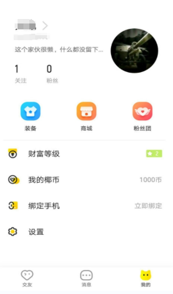 甜桃手机版2024官方下载 甜桃手机版2024官方下载