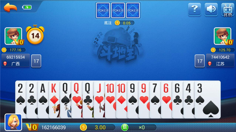 46棋牌安卓版