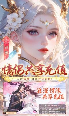 梦幻仙语