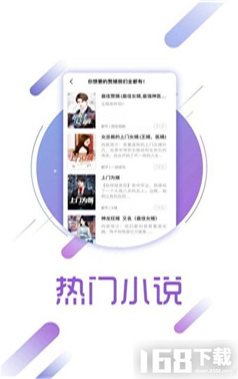 兔兔读书