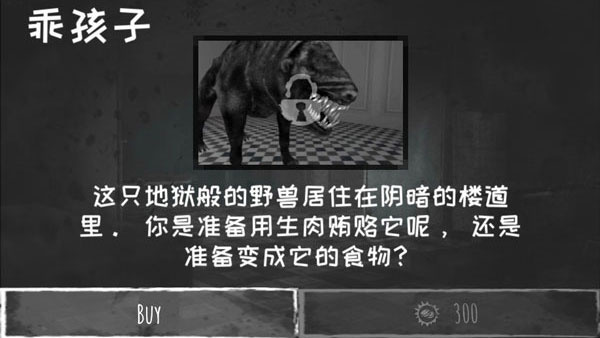 眼之魂内置绿色钥匙Mod菜单