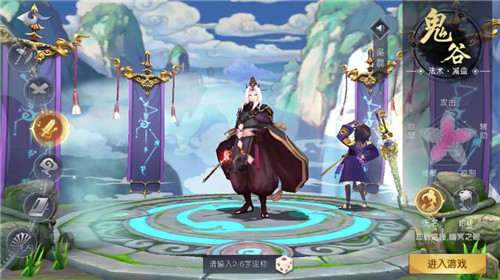 梦想仙侠2折扣版