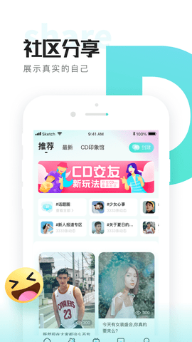 喜弟CD 最新版